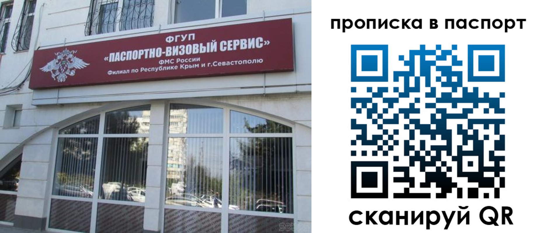 регистрация для школы в Костроме