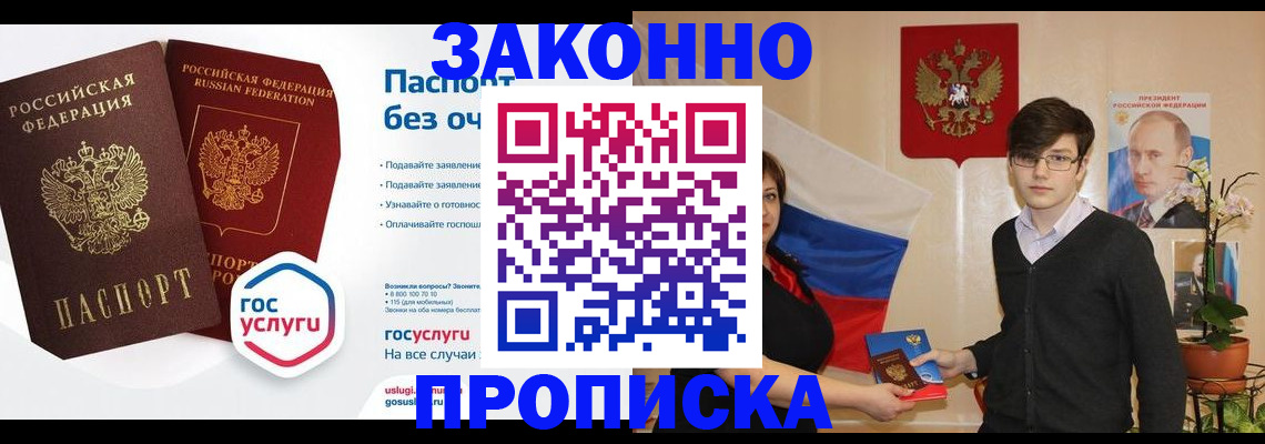 миграционный учет в Костроме